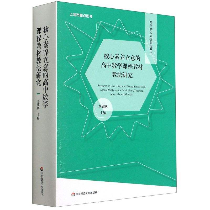 开拓数学思维的教法 开拓数学思维的教法有哪些