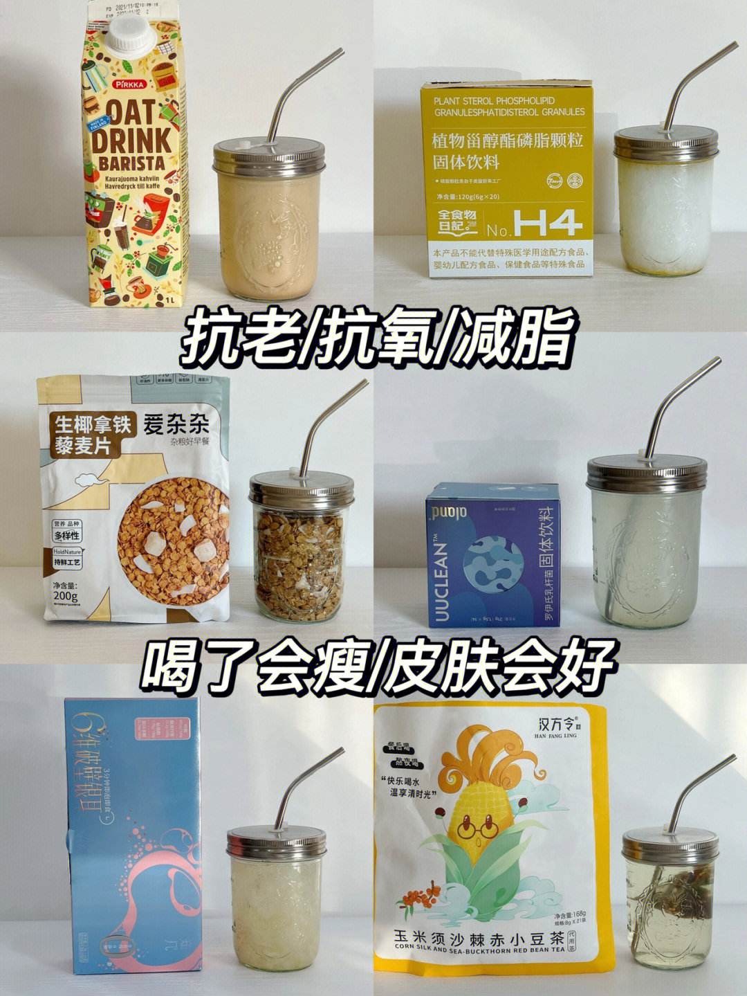 藜麦发酵益生菌水的作用 藜麦发酵益生菌水的作用与功效