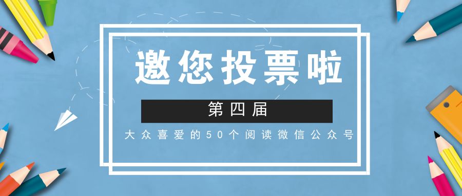 微信人工投票怎么收费 微信投票人工平台有哪些