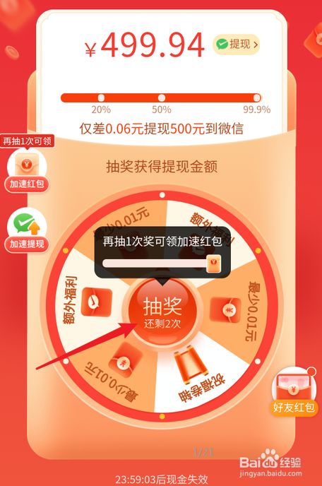 拼多多分付怎么套出来现金方法详解2023已更新 