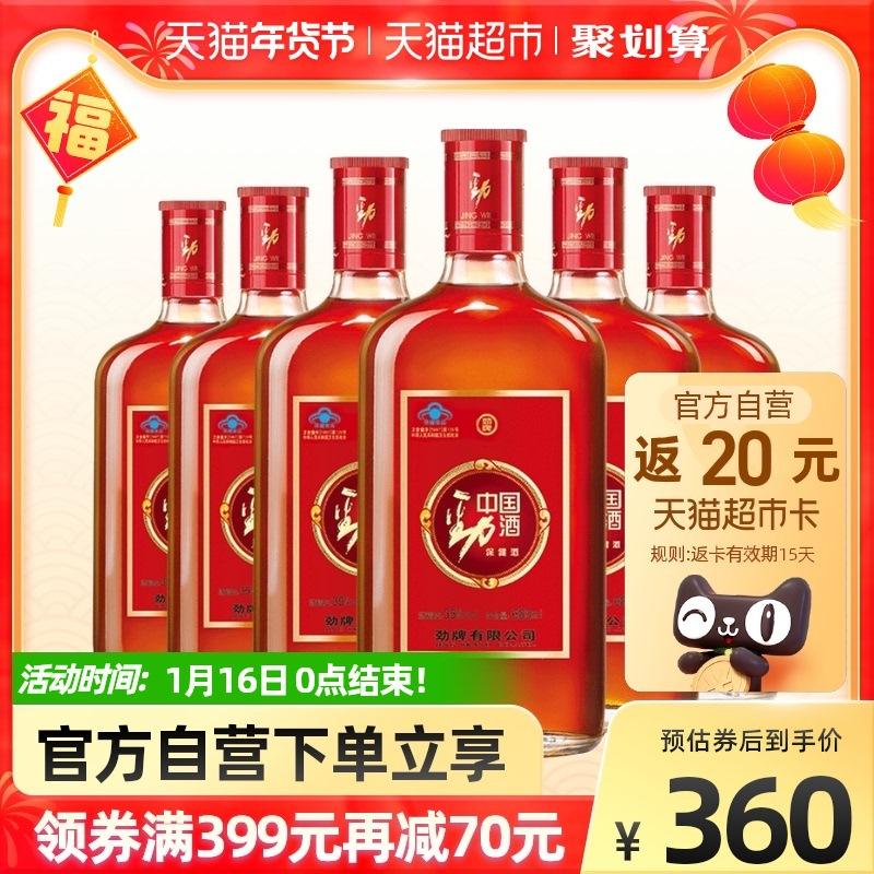 贵州天龙保健酒 贵州茅台镇天龙酒