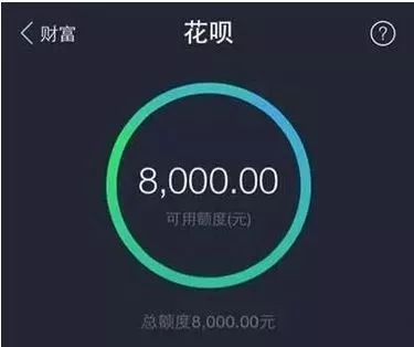 支付宝怎么套现花呗额度 支付宝怎么套现花呗额度的钱