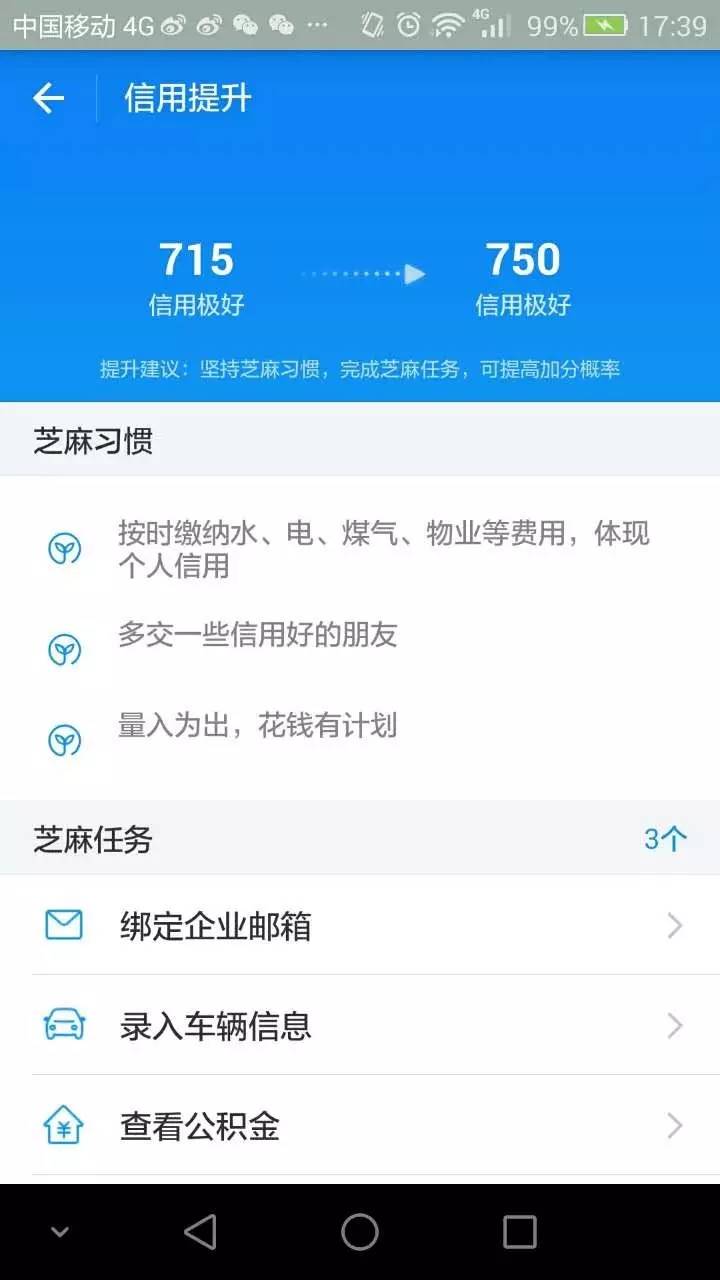 分付怎么套出来有风险 分付怎么套出来有风险提示