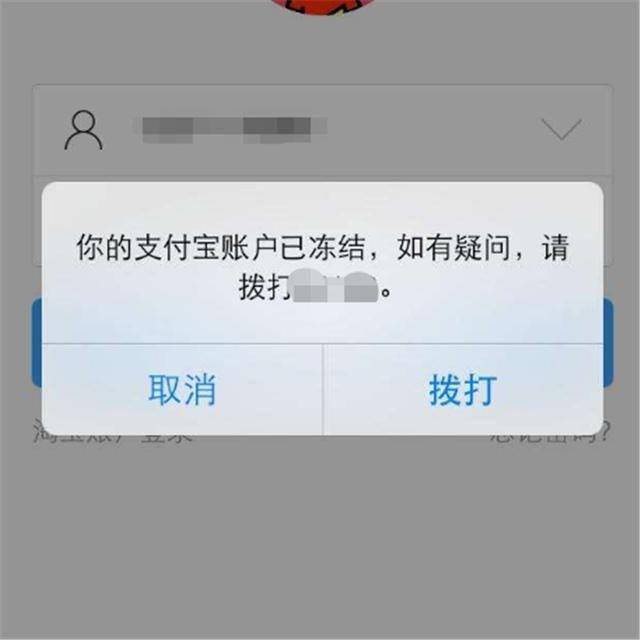 分付怎么套现不被发现了 分付怎么套现不被发现了呢