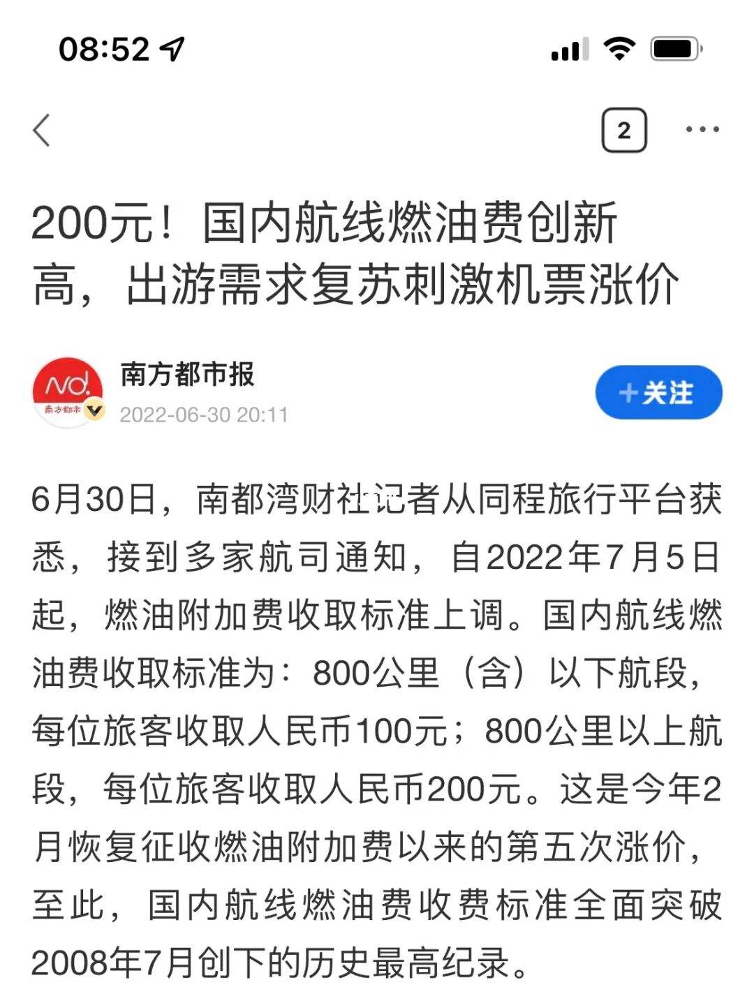 有没有帮忙刷投票的公司平台,快速涨票 