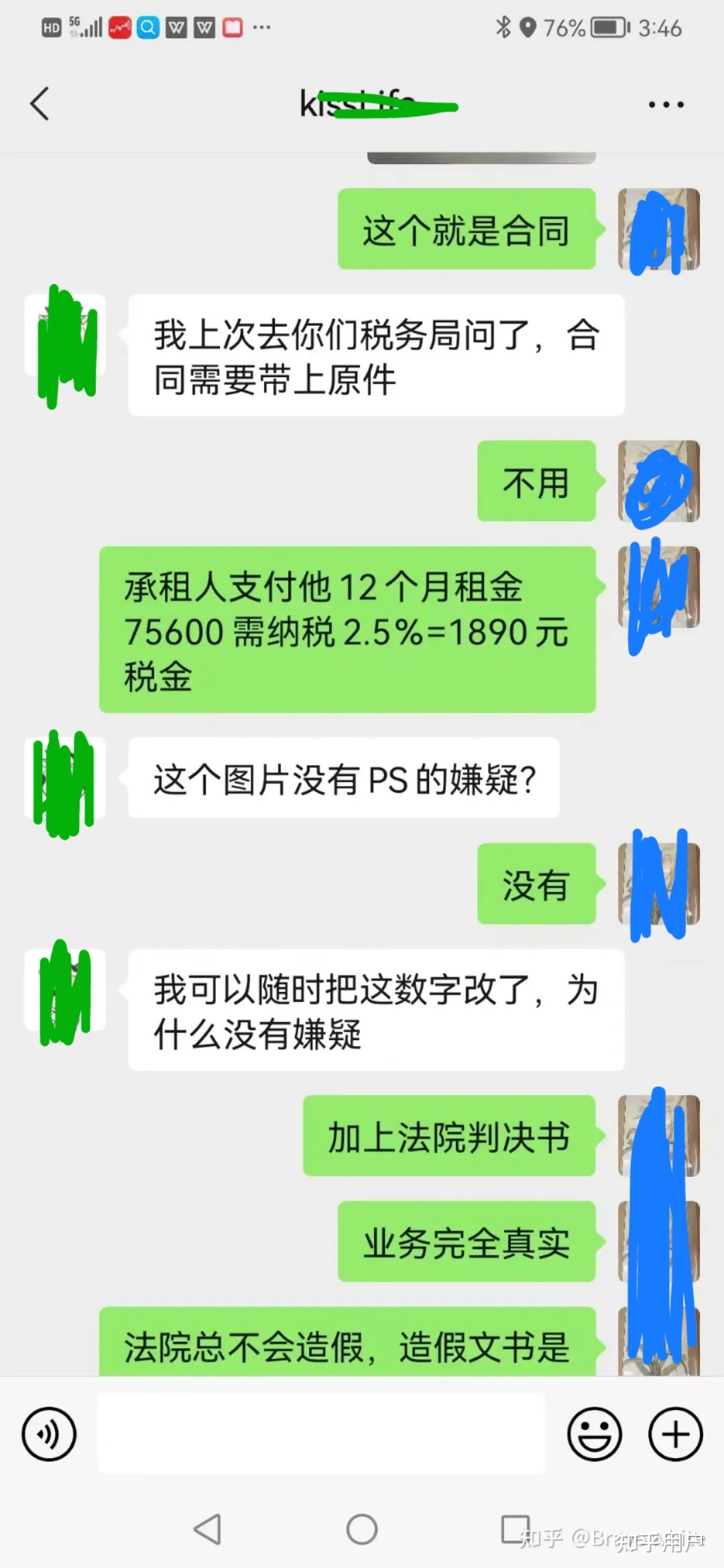 花呗线上怎么套出来现金方法详解2023已更新 