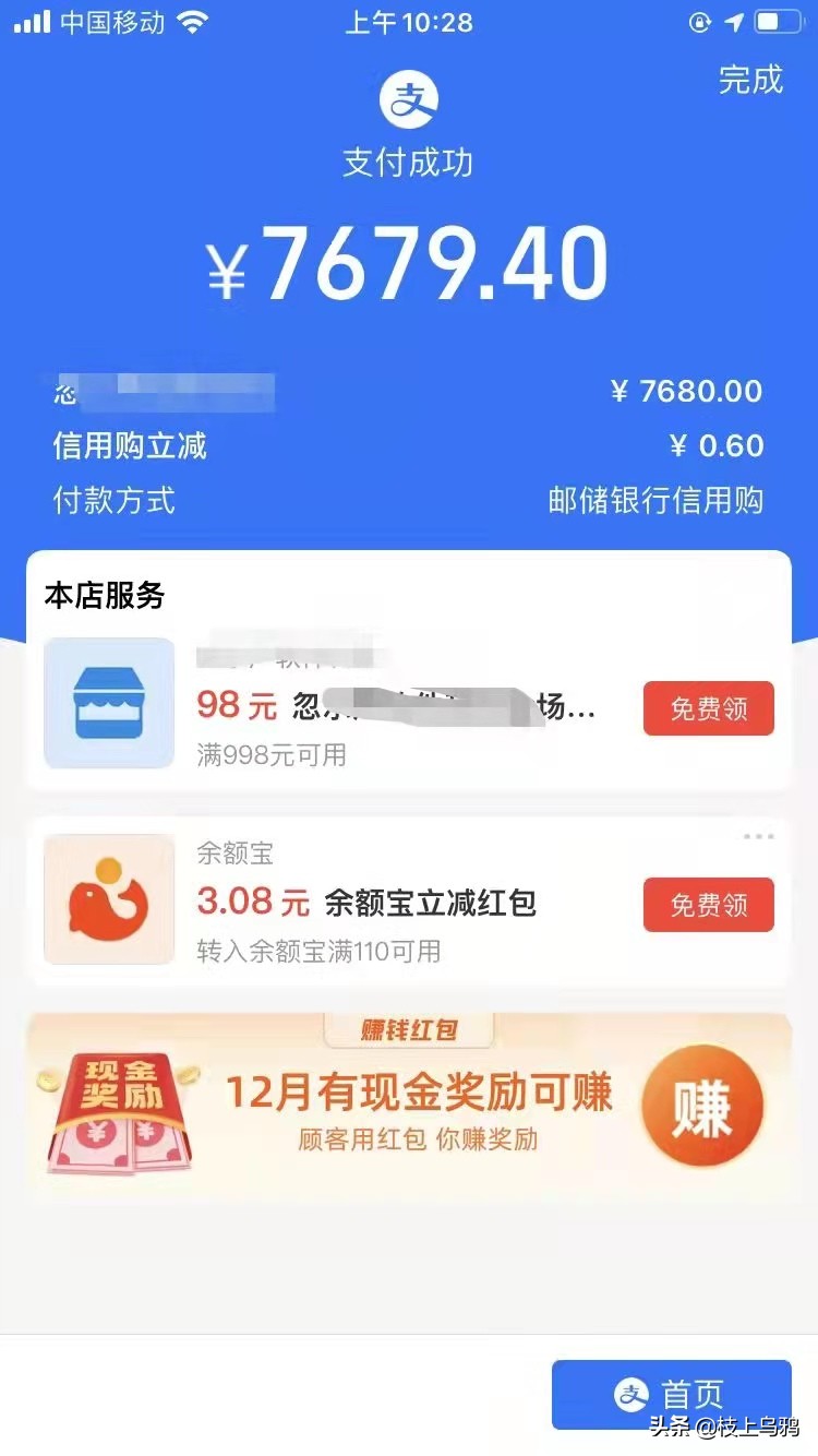 花呗线上怎么套出来现金方法详解2023已更新 