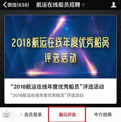 微信投票自助下单网站,快速涨票 微信投票怎么样刷票让票数变多免费