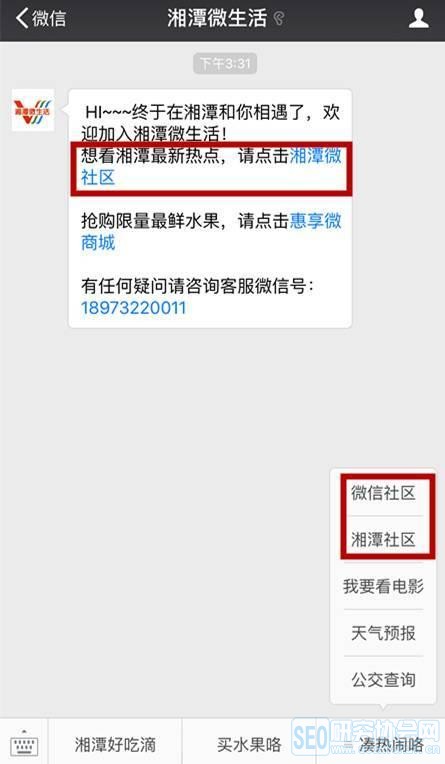 分享微信公众号浏览量怎么收费 公众号浏览量10w+能赚多少钱