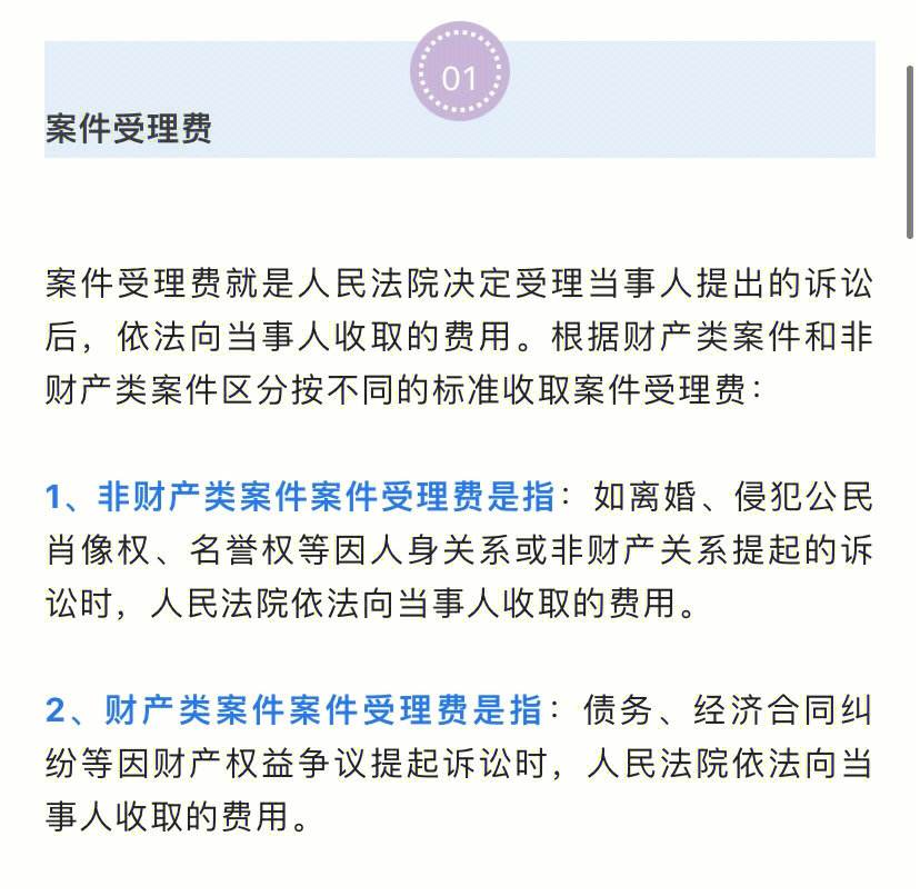 快递打官司要多少钱 起诉快递公司要多少钱