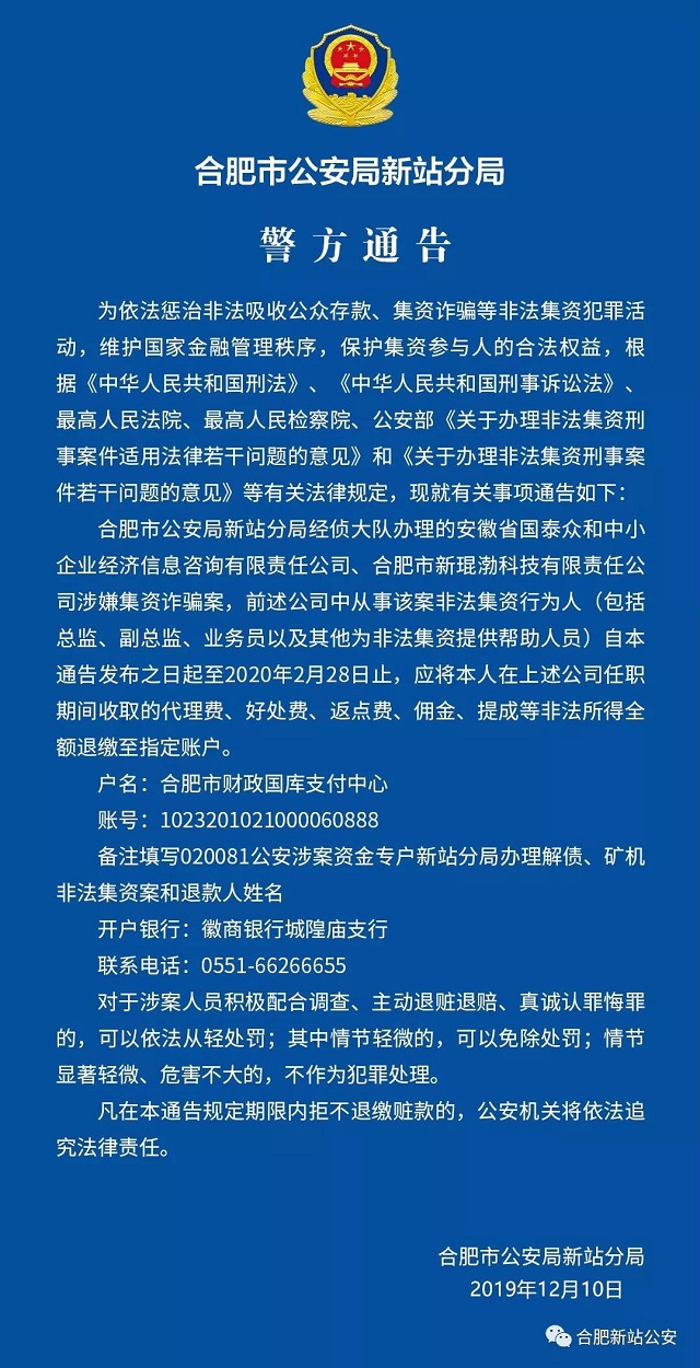 帮信罪退赃被判 帮信罪退赃退赔会判刑吗