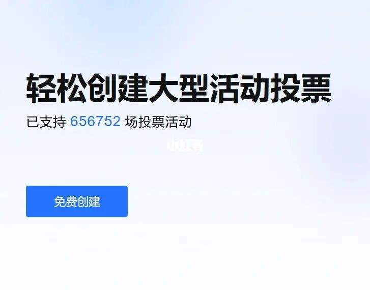 低价刷微信投票网站24小时免费吗 低价刷微信投票网站24小时免费吗安全吗