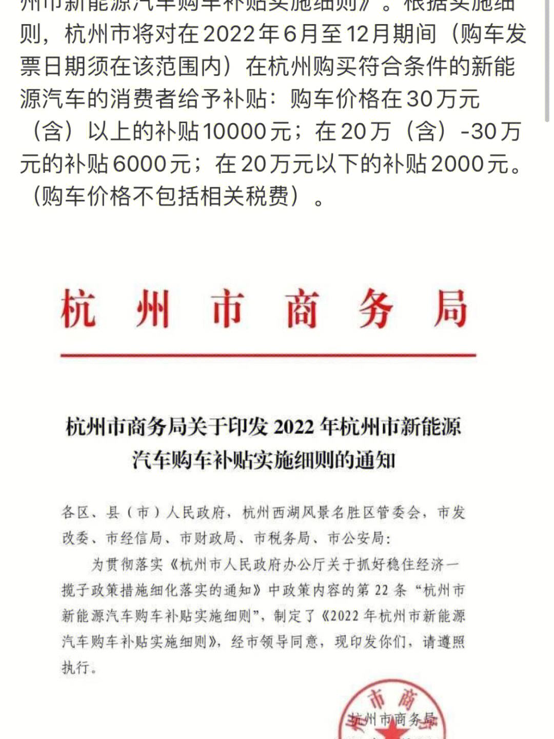 新疆新能源汽车电池补贴 2020年新能源电池补贴政策