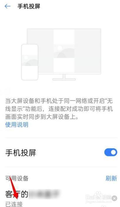 oppo用手机怎么投屏到电视上 oppo用手机怎么投屏到电视上去