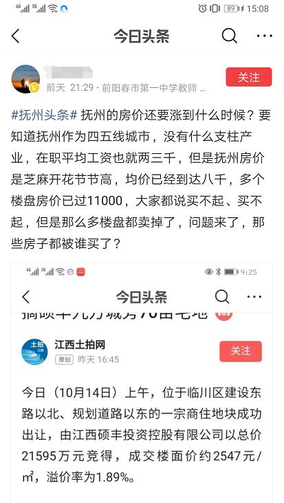 专门帮人刷票的微信群哪里能找到,快速涨票 专门帮人刷票的微信群哪里能找到,快速涨票的方法