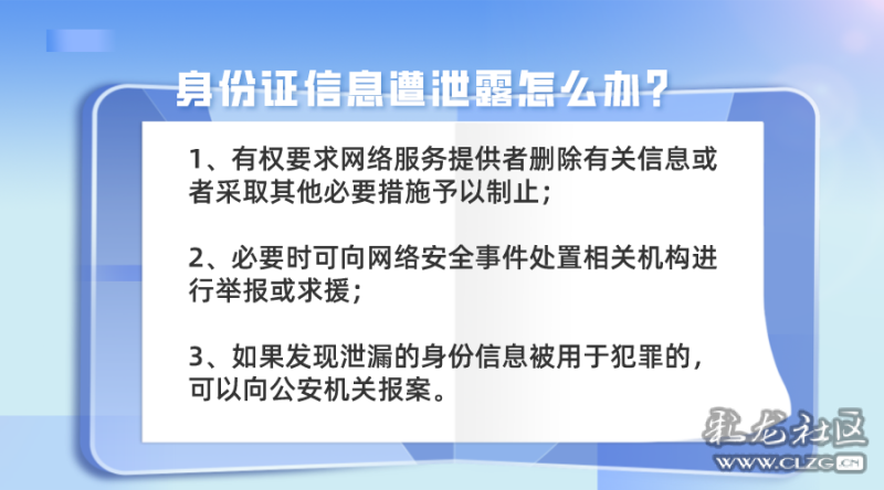 车辆选号身份证丢了怎么办 12123新车选号身份填错