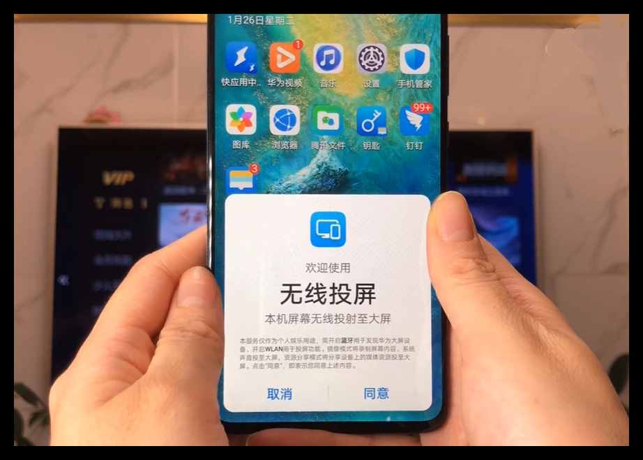 怎么把手机能投屏到电视上 怎么把手机投屏到电视上的画面放大
