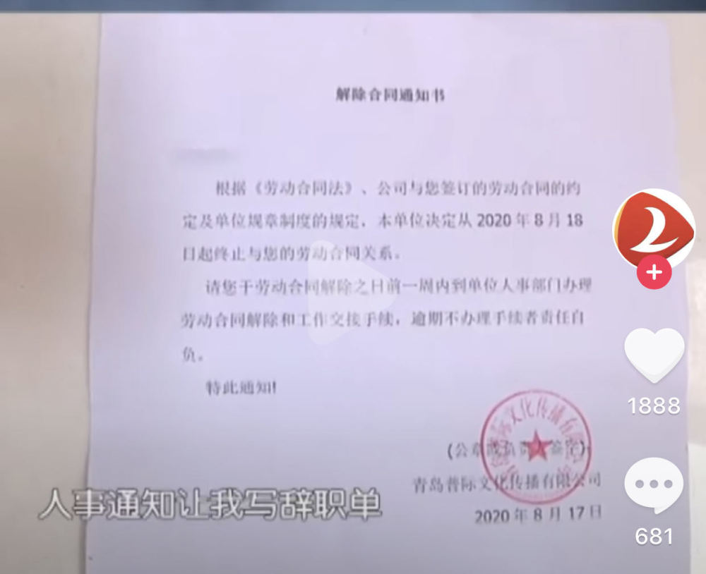 上海辞退员工补偿标准 上海辞退员工补偿标准2019