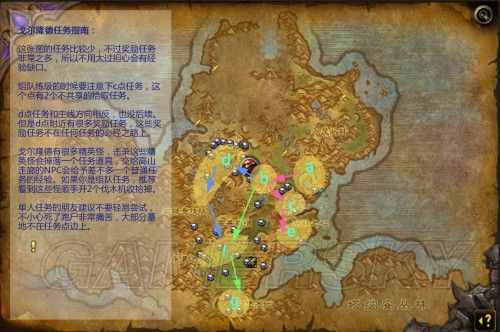 魔兽世界（WOW） 6.0快速升100级全面指南