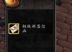 魔兽世界（WOW） 6.0快速升100级全面指南