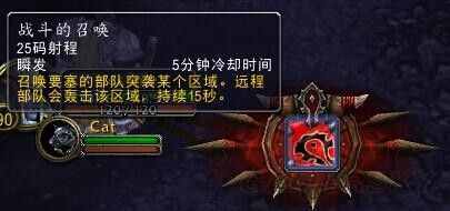 魔兽世界（WOW） 6.0快速升100级全面指南