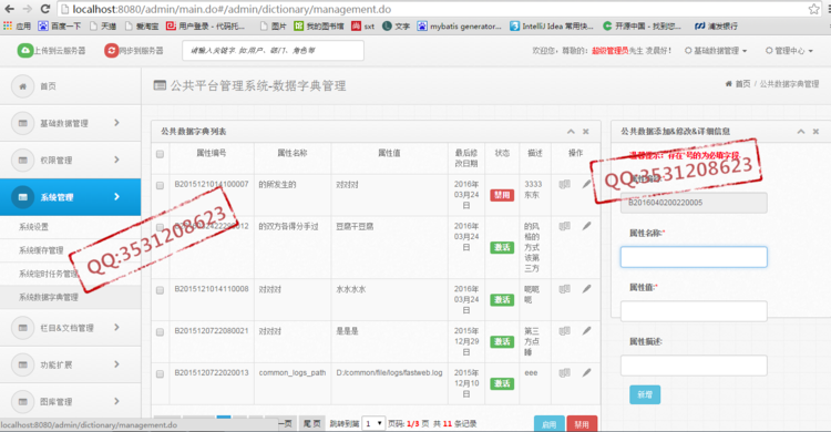 基于Dubbo框架构建分布式服务  （二） - zookeeperkafka - zookeeperkafka的博客